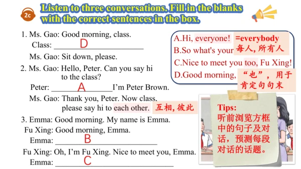 Starter Unit 1 Section A (1a~2d)哈利波特主题教学课件【新人教（202