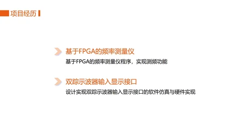 橙色渐变销售岗位述职报告PPT模板