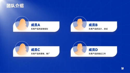 蓝色商务工作汇报模版