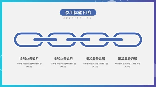蓝色渐变商务工作汇报通用PPT模板