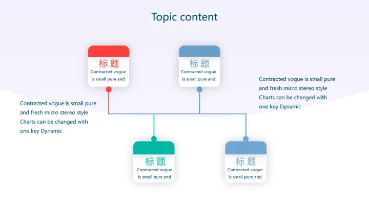 蓝色扁平化学校教学设计通用PPT动态模板