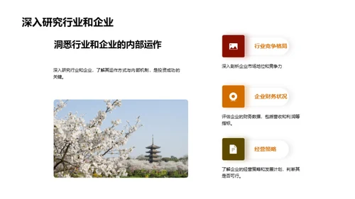 餐饮业新篇章