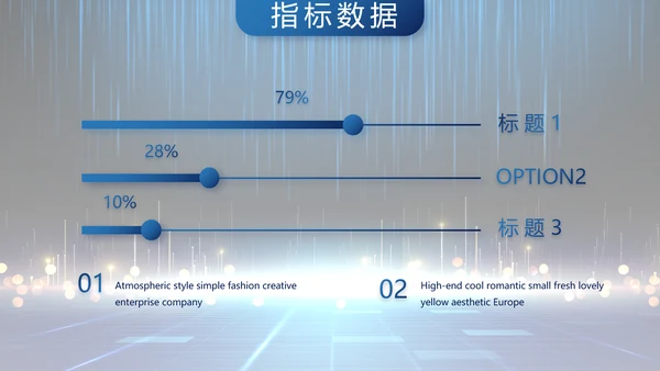 蓝色签约仪式启动大会战略合作策划PPT模板