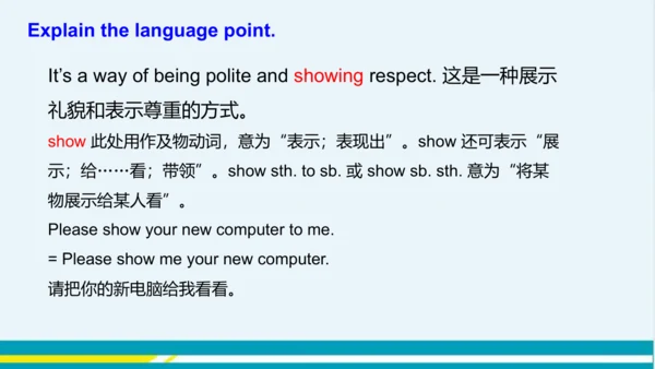Module 11 Unit 3 教学课件-外语教研版中学英语七年级下