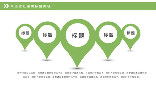 中式园林设计古建筑园林景观设计动态PPT模板