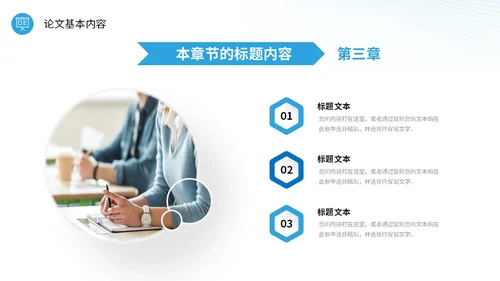 蓝色简约流体线条大学生毕业答辩报告PPT毕业答辩1