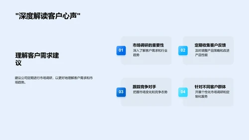 化学产品述职报告