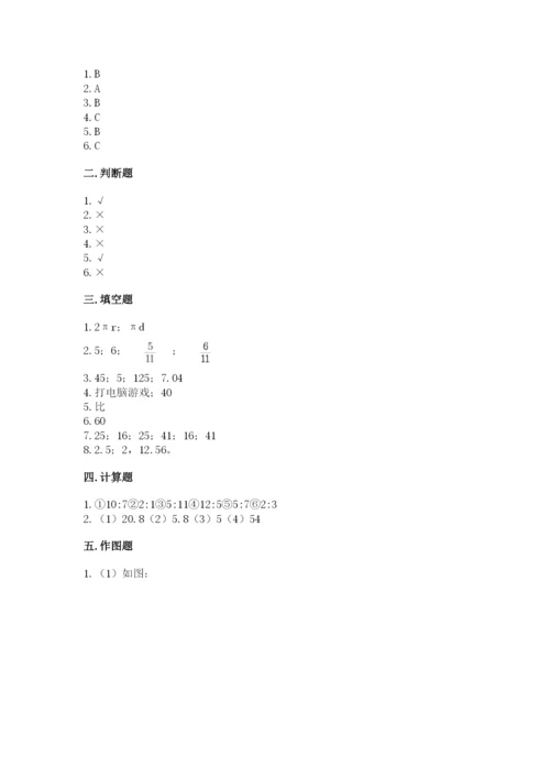 六年级数学上册期末考试卷精品【必刷】.docx