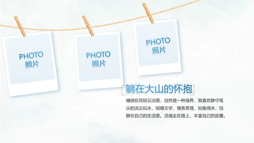 五四青年节激扬青春无奋斗不青春PPT动态模板
