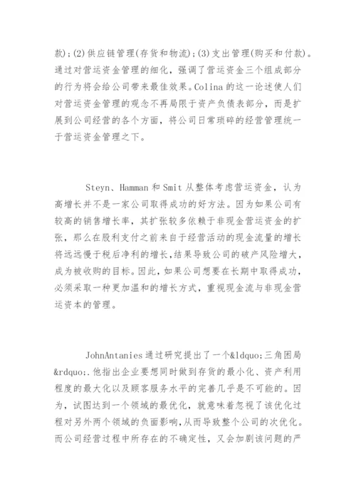 本科生论文开题报告.docx
