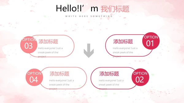水果草莓营养与健康宣传动态PPT