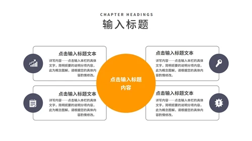 商务风灰色企业年度工作汇报PPT模板