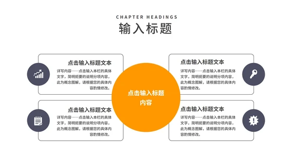 商务风灰色企业年度工作汇报PPT模板