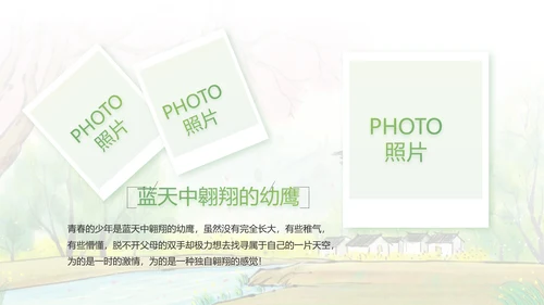 我的家乡江南旅游介绍展示PPT动态模板