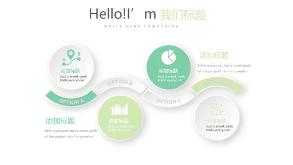 绿色公司产品介绍宣传通用PPT动态模板
