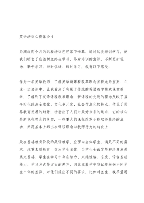 英语研修培训心得体会范文5篇2021.docx