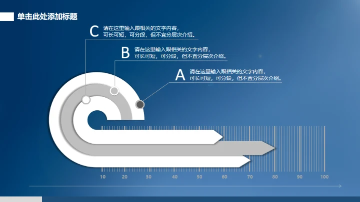 全球企业新员工入职培训通用PPT模板