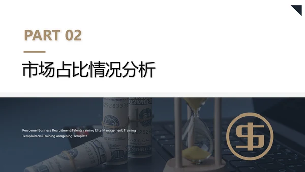 股票基金投资风险评估理财PPT课件