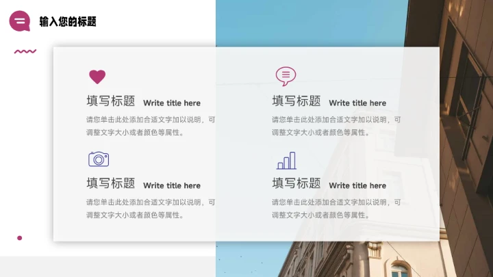紫色双色创意元素创新创业计划书PPT模板