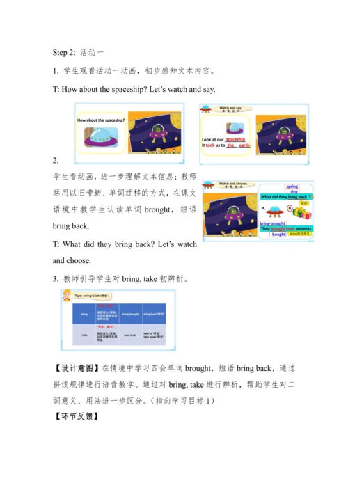 外研版（三起）六年级下册Module 6 教学设计+任务单（两课时）