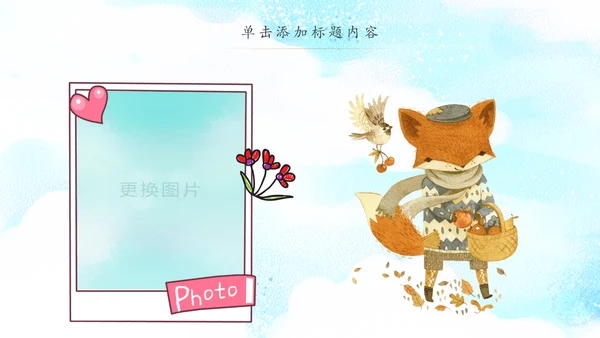 卡通教育培训读书分享会好书推荐动态PPT模板
