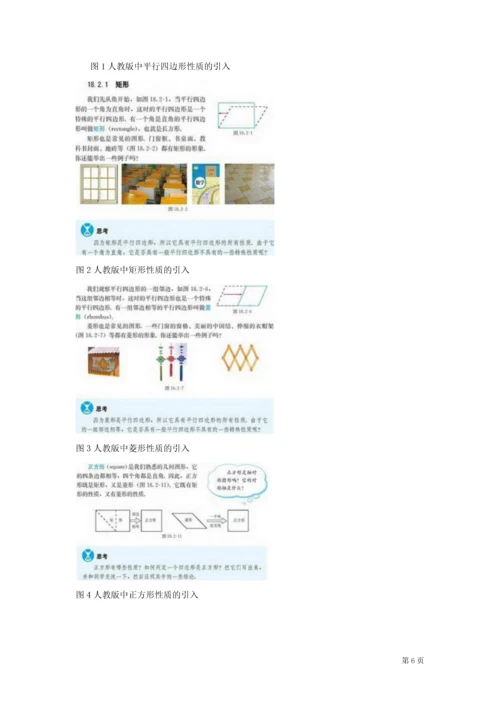 16数学2顾颖毕业论文.docx