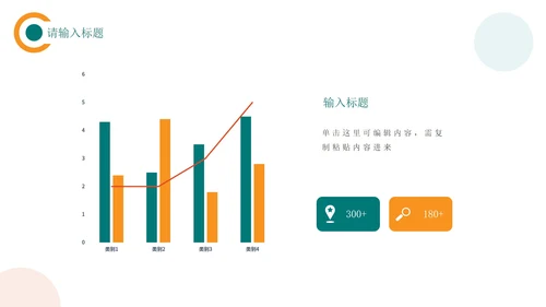 清新简约圆点工作汇报PPT模板