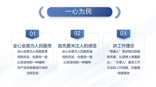 党支部党史学习教育工作总结动态PPT模板