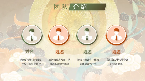 敦煌国潮风工作总结汇报动态PPT