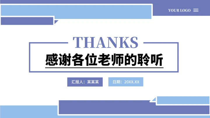 大学生互联网+创新创业计划书（含真实内容）