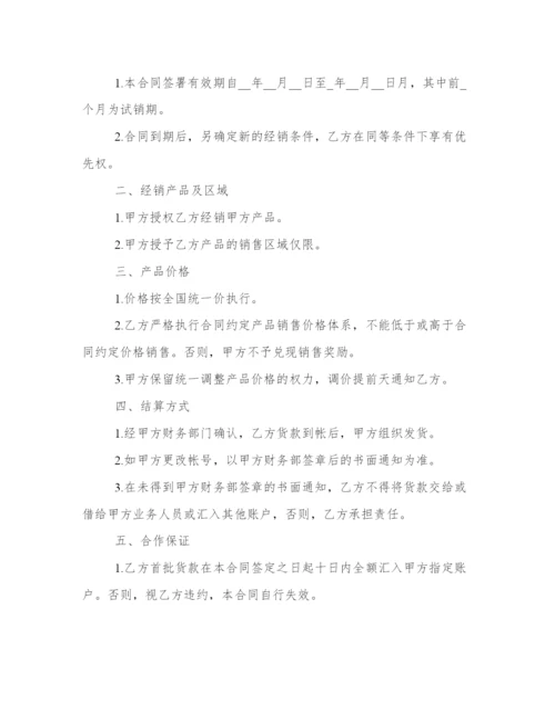 书籍刊号申请 论文期刊代理(三篇).docx