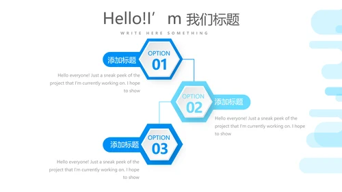 蓝色时尚医院管理动态PPT