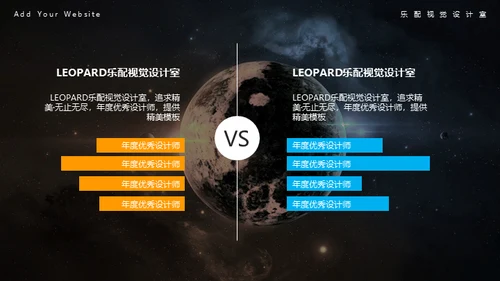 冰与火之歌动态星球商务通用PPT模板