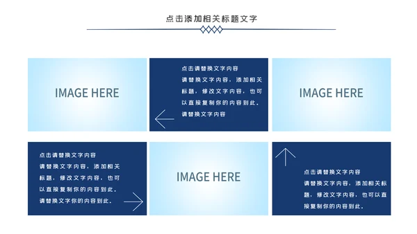 庄严大气公安民警特警警察武警网络民警PPT