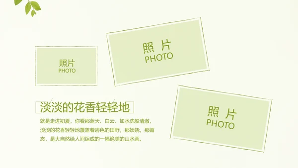 致青春毕业季大学毕业纪念册电子相册动态PPT