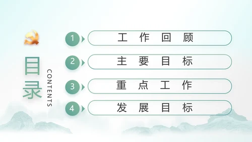 最美乡村新农村建设乡村振兴美丽家乡行PPT