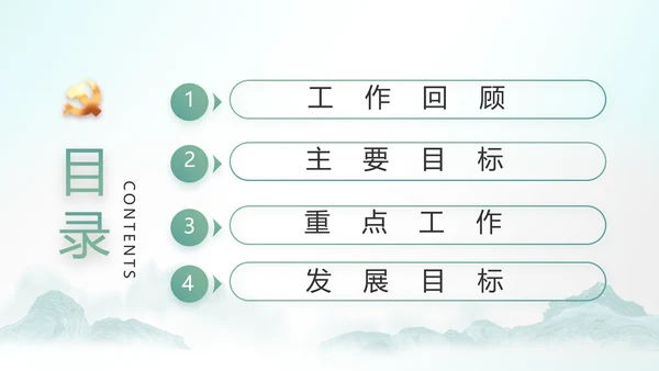 最美乡村新农村建设乡村振兴美丽家乡行PPT