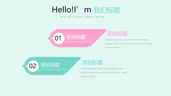 唯美桃花春意盎然动态PPT