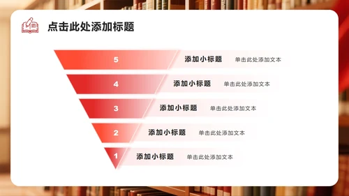 红色渐变简约风竞选团支书演讲班委竞选PPT模板
