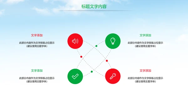 天然燕窝补品健康养生PPT模板