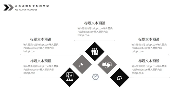 黑白复古风音乐节活动宣传策划通用PPT模板