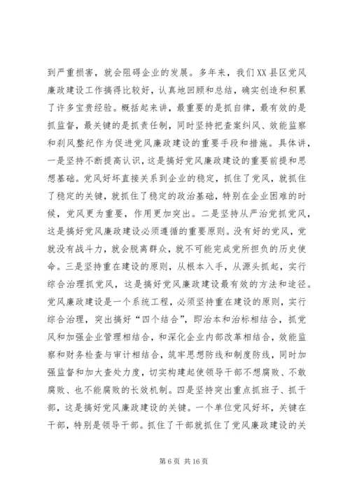 在全公司思想政治工作经验交流会上的讲话.docx