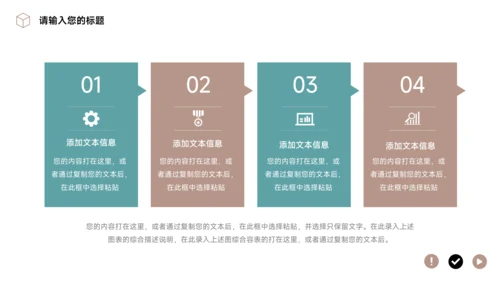 蓝色杂志风大气简约学习汇报PPT模板