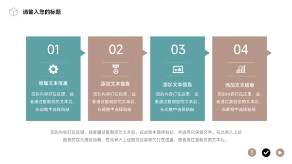 蓝色杂志风大气简约学习汇报PPT模板