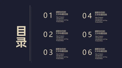 黑色简约风季度总结汇报PPT模板