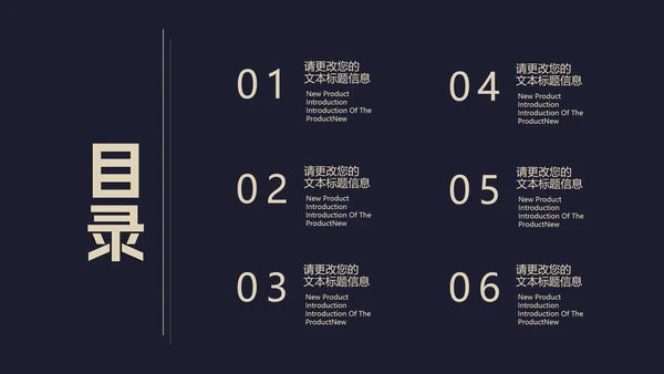 黑色简约风季度总结汇报PPT模板