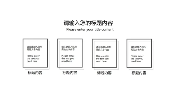 浅色中国风总结汇报PPT模板