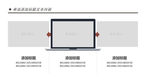 健身运动健身房锻炼减重瘦身俱乐部PPT