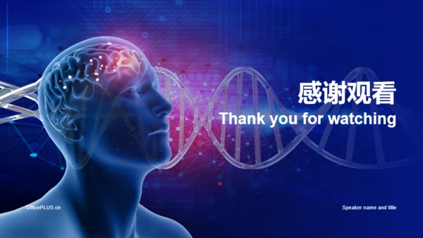 蓝色科技智能医疗研究竞聘述职PPT