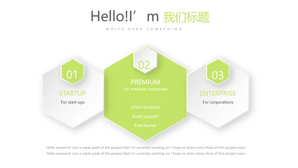 绿色小清新牙科健康动态PPT